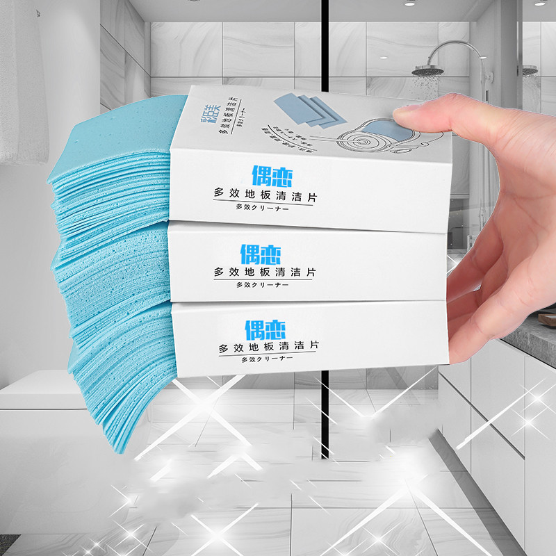 偶恋多效地板清洁片 强力去污瓷砖家用清新香速溶地板清洁片盒装