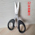 1 Yuan Store 5-Inch/12cm Bulk Scissors Office Scissors Scissors for Students Cutting Supplies