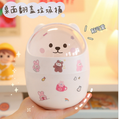 Cute Desktop Simple Flap Trash Can with Lid for Student Dormitory Small Cute Bear Storage Box Pen Holder