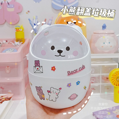INS Style Creative Cute Household Desktop Trash Can with Lid Small Mini Bedroom Desk Storage Box Pen Holder