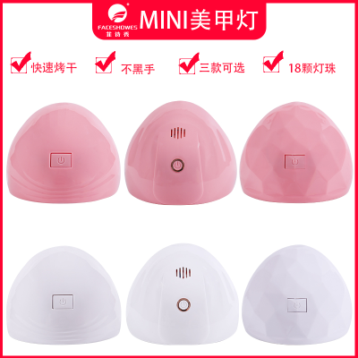 USB Mini Hot Lamp High Power Hot Lamp 18 Lamp Beads UV Nail Heating Lamp Compact