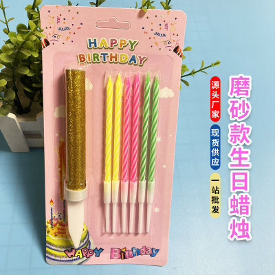 6+1 Birthday Candle Suction Card Frosted Candle Party Decoration Dessert Topper for Baking Birthday Cake Long Brush Holder Candle