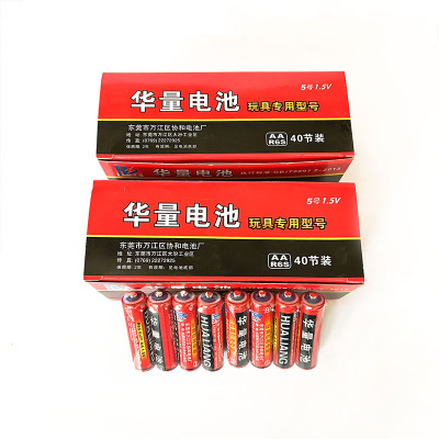 No. 5 Battery Children's Toy Alarm Clock No. 5 Battery 4 Pack Affordable Battery 1 Yuan 2 Yuan Supply Wholesale