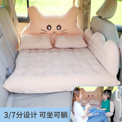 Cartoon Vehicle-Mounted Inflatable Bed Car Rear Row Floatation Bed Child Sleeping Artifact Car Rear Seat Folding Travel Bed
