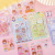 Hot Sale Journal Stickers Tape Full Set Material Gift Bag Set Gift Box Cute Stickers Children's Stationery Articles