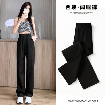 Black Wide-Leg Pants for Women High Waist Drooping 2022 New Small Straight Suit Casual Spring and Autumn Suit Pants