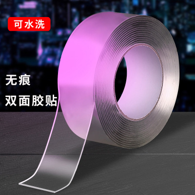 Transparent Nano Adhesive Seamless Double-Sided Tape Non-Slip Washable Adhesive Tape Thickened Acrylic Adhesive Widened