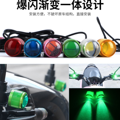 Motorcycle 23mm Eagle Eye Light Mirror Light Flash Retrofit Lights 5630-3 Color Light Rearview Mirror Light Spotlight