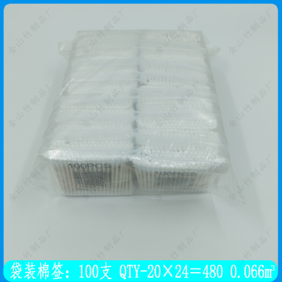 Wholesale Disposable 100 Bags Double Ended Cotton Wwabs Ears Makeup and Remover Cotton Swabs Beauty Cleaning