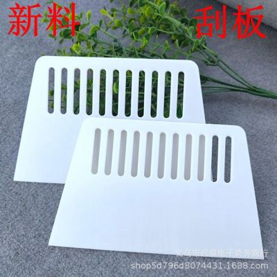 Plastic Scraper Special Thickened Putty Pasta Car Powder Wall Glass Film Wallpaper Scraper 1 Yuan Supply