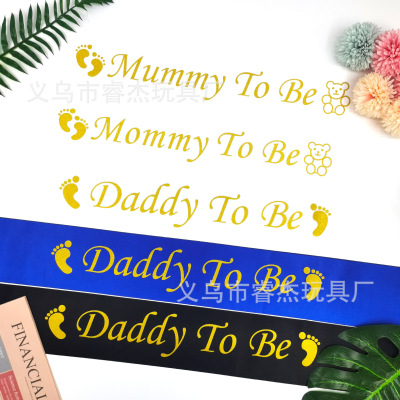 Welcome Kidspal Pairs of Prospective Father-to-Be Mother Daddy Mommy to Be Slow Belt Ink Printing pary sash 
