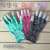 1 Yuan 2 Yuan Store Rubber Coated Gloves Coated Gloves Color Knitted Gloves Women's Gloves Cotton Gloves