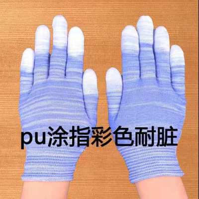 1 Yuan 2 Yuan Store Rubber Coated Gloves Coated Gloves Color Knitted Gloves Women's Gloves Cotton Gloves
