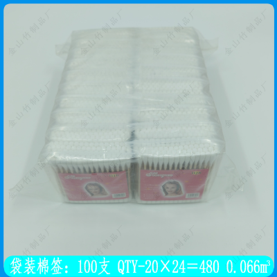 Wholesale Disposable 80 Bags Double Ended Cotton Wwabs Ears Makeup And Remover Cotton Swabs Beauty Cleaning Cotton Swabs