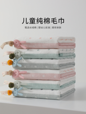 Morning Youjia Children Towel Pure Cotton Kindergarten Female Male Children Towel Face Cloth Gauze Absorbent Baby Household Towels