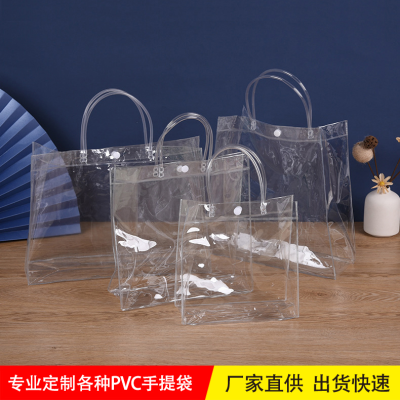 PVC Transparent Handbag Advertising Gift Bag Plastic Handbag Clothing Packaging Bag Snack Bag