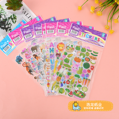 Children's Jurassic Dinosaur Three-Dimensional Cartoon Stickers Kindergarten Reward Early Childhood Education Repeated Breastfeeding Animal Stickers