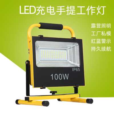 New LED Rechargeable Flood Light Red and Blue Flashing, Cross-Border Supply, White Light Fill Light