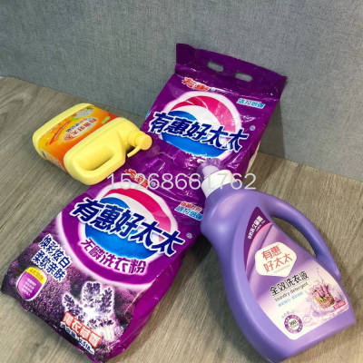 Four-Piece Laundry Detergent Set