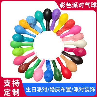 Factory Direct Sales 12-Inch Thickened Matte Imitation Beauty Balloon Wedding Birthday Party Decoration round Balloon Wholesale