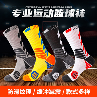 New Mid-Calf Men's Basketball Socks Men's Socks Basketball Non-Slip Casual Socks Basketball Socks Knee-High Sports Socks