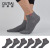 Outiai 3107 Deodorant Male Socks Summer Thin 60 Combed Cotton Liaoyuan Men's Socks Sports Socks