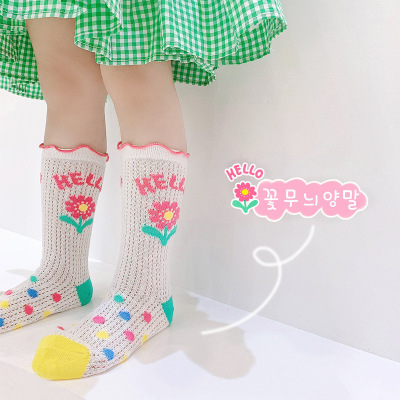 Girls' Socks Summer Ice Silk Thin Socks Mesh Breathable Spring/Summer Long Tube Socks Summer Trendy Kanekalon Children's Socks