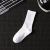 Socks Men's Fashionable Long Sweat-Absorbent Breathable Pure Cotton Athletic Socks Boys Running Fitness Cotton Basketball White Socks Control High Tube