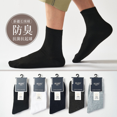 Xinjiang Cotton Socks Men's Women's Mid Tube Stockings Cotton Sweat Absorbing and Deodorant Long Socks Spring and Summer Business Socks Sports Wholesale