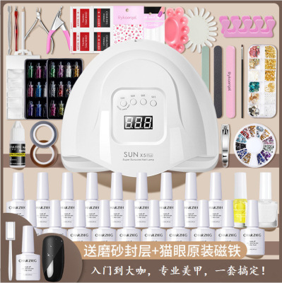 Nail Beauty Tool Set Full Set of Nail-Making Nail Polish Lamp Tools for Beginners Phototherapy Machine Shop Opening for Beginners Home Heating Lamp