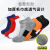 Elite Basketball Socks Stockings Male Professional Training Athletic Socks Children Long and Mid-Calf Length Thick Towel Bottom Stockings Factory Direct Sales