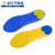 Sports Insole Shock-Absorbing High Elastic Men's and Women's Breathable Sweat Absorbing Thick Pu Basketball Running Insole Comfortable Customization
