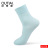 Outiai 0072 Cotton Solidcolor Mid-Calf Length Socks Women's Autumn and Winter Sweat Absorbing and Deodorant Cotton Socks