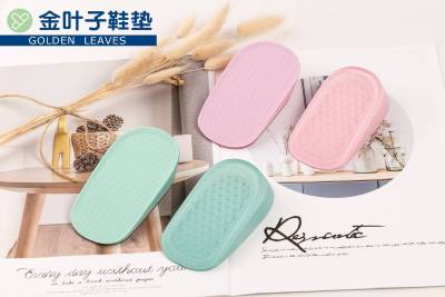 Two-Color Silicone Pu Height Increasing Insole Comfortable Height Increasing Not Tired Feet Invisible Height Increasing Men and Women Average Size Height Increasing Artifact
