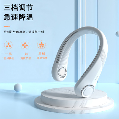 Tiktok Leaf-Free Halter Fan Lazy USB Charging Fan Mini Little Fan Portable Small Electric Fan Spot Delivery