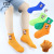 Children's Socks Chic Double Spring and Summer New Mesh Thin Korean Style Big C Letter Socks Combed Cotton Women's Sport Socks