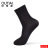 Outiai 0072 Cotton Solidcolor Mid-Calf Length Socks Women's Autumn and Winter Sweat Absorbing and Deodorant Cotton Socks