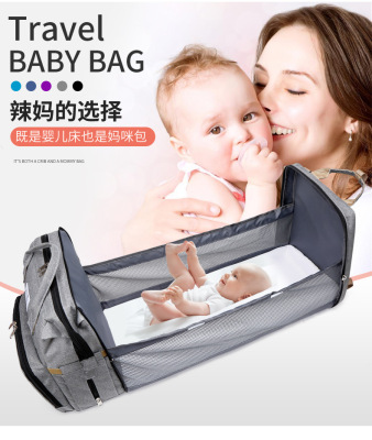 Upgraded Simple Mummy Bag Portable Folding Backpack Multi-Functional Large Capacity Baby Bed Mother and Baby Mummy Bag