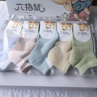 Liuzhishu 3-15 Years Old Children Spring and Summer Thin Breathable Mesh Boat Socks Hollow Cool Cotton Socks Short Socks Thin Solid Color