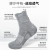 Elite Basketball Socks Stockings Male Professional Training Athletic Socks Children Long and Mid-Calf Length Thick Towel Bottom Stockings Factory Direct Sales