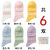 Japanese Style Socks Children Wholesale Women's Socks Tube Socks Spring and Summer Zhongbang Women's Socks Sweat-Absorbent Breathable Mesh Trendy Socks Solid Color