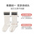 Niduoxiong Children Stockings 2021 Spring and Summer Thin Mesh Stockings Black and White Striped Boys and Girls White Thigh High Socks