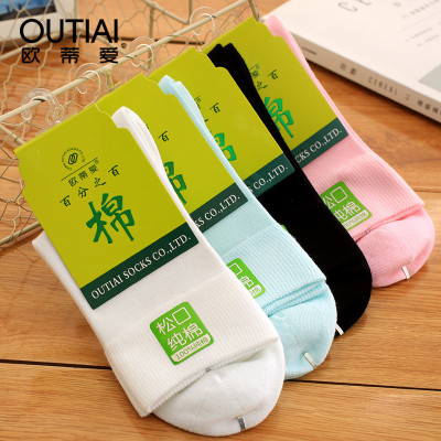 Outiai 0072 Cotton Solidcolor Mid-Calf Length Socks Women's Autumn and Winter Sweat Absorbing and Deodorant Cotton Socks