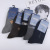 Autumn and Winter Cotton Socks Men's Warm Leisure Mid-Calf Length Men's Socks Sweat-Absorbent Thick High Waist Cotton Socks Factory Wholesale