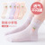 Girls' Socks Summer Thin Cotton Socks Baby Summer Socks Children's Stockings Girls Princess Socks Spring and Summer Thin Socks