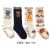 A Group of Four Pairs in Stock, 2022 Spring and Summer Miki Children's Boys and Girls Combed Cotton Stockings Thigh High Socks