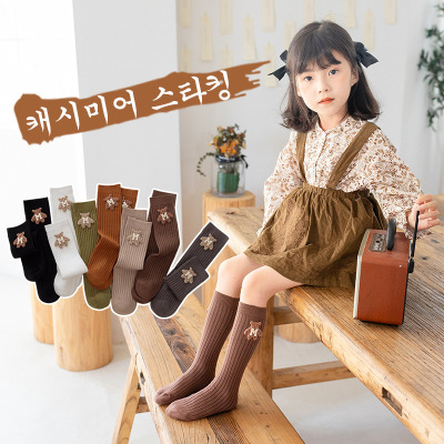 2022 Autumn Baby Tube Socks Solid Color Twist Bear Girls Mid-Calf Length Long Socks Korean Style Loose Socks Wholesale