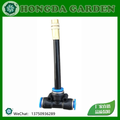 Atomization Landscaping Cooling and Humidification Automatic Watering Artifact Universal Nozzle Tee Spray Bending 360 Degrees Spray Nozzle