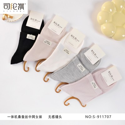 Silenqi 911707 Women's Mulberry Silk Tube Socks Summer New Breathable Mesh Solid Color Bamboo Fiber Women's Socks