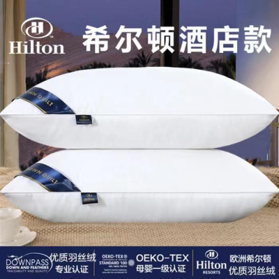 Hilton Feather Cotton Pillow Can Be Customized Weight Gift Box